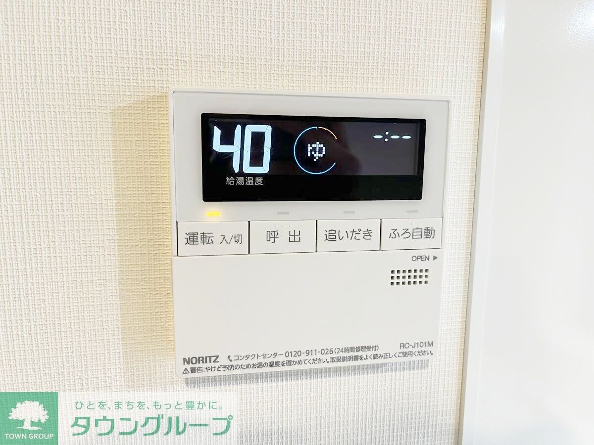 Espoir三田の物件内観写真