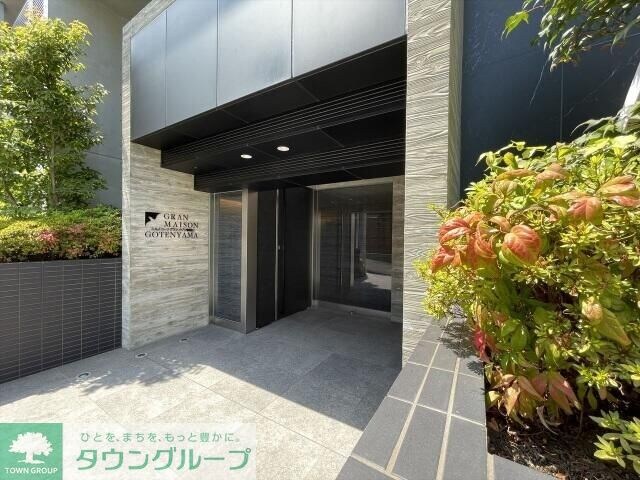 スカイコートグランメゾン御殿山の物件内観写真