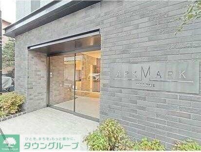ARKMARK馬込の物件内観写真