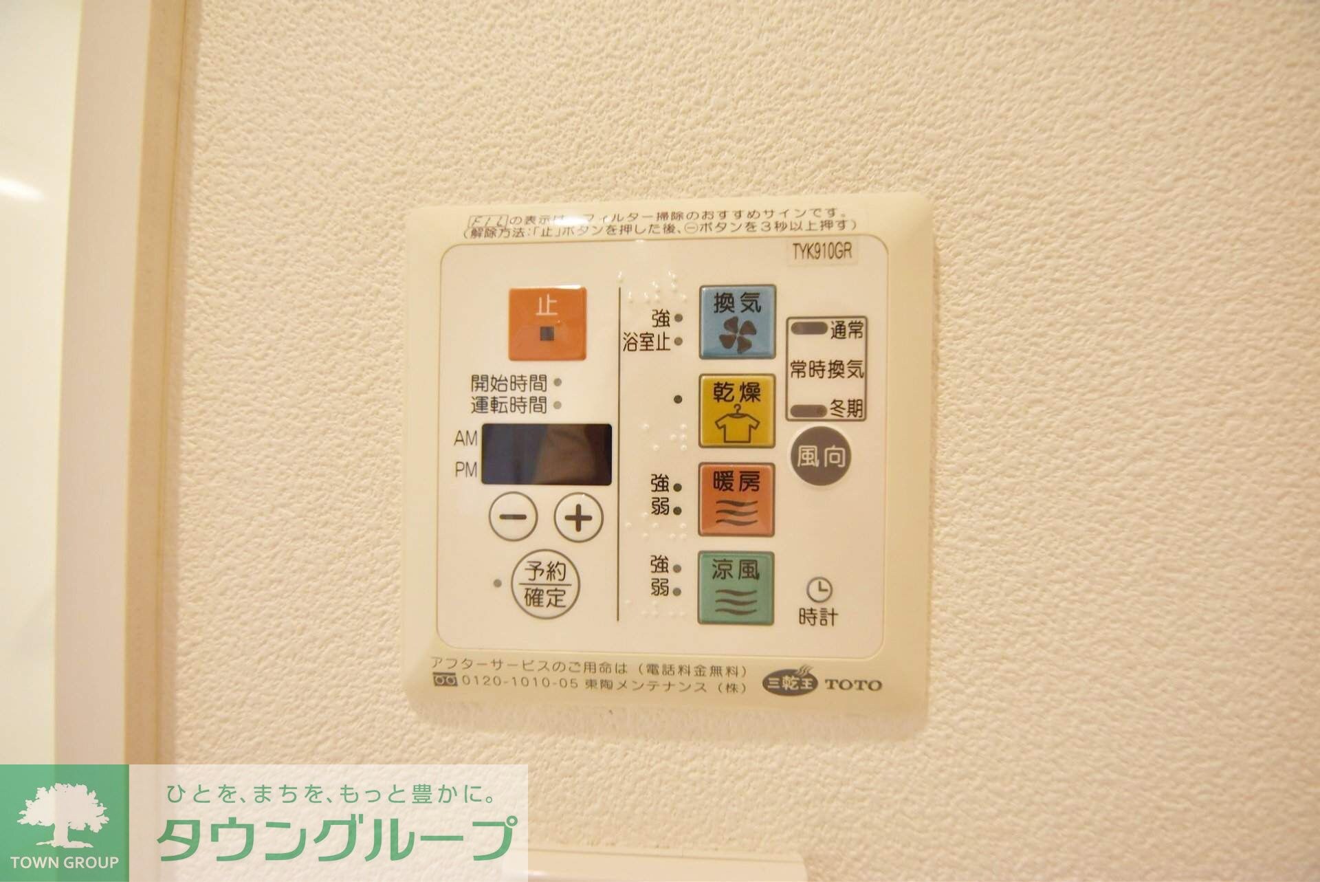 プライムアーバン麻布霞町の物件内観写真