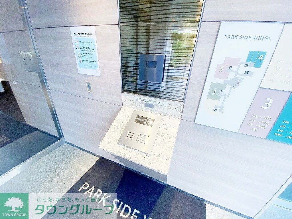 パークサイド・ウイングスの物件内観写真