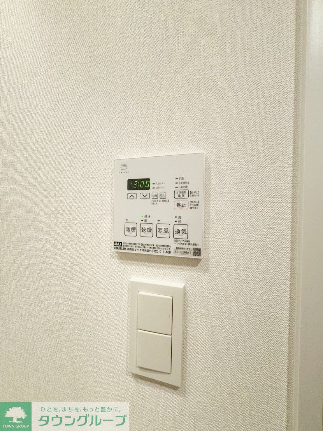 パークアクシス西大島コンフォートスクエアの物件内観写真