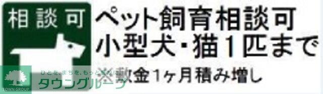 パークアクシス蒲田壱番館の物件内観写真