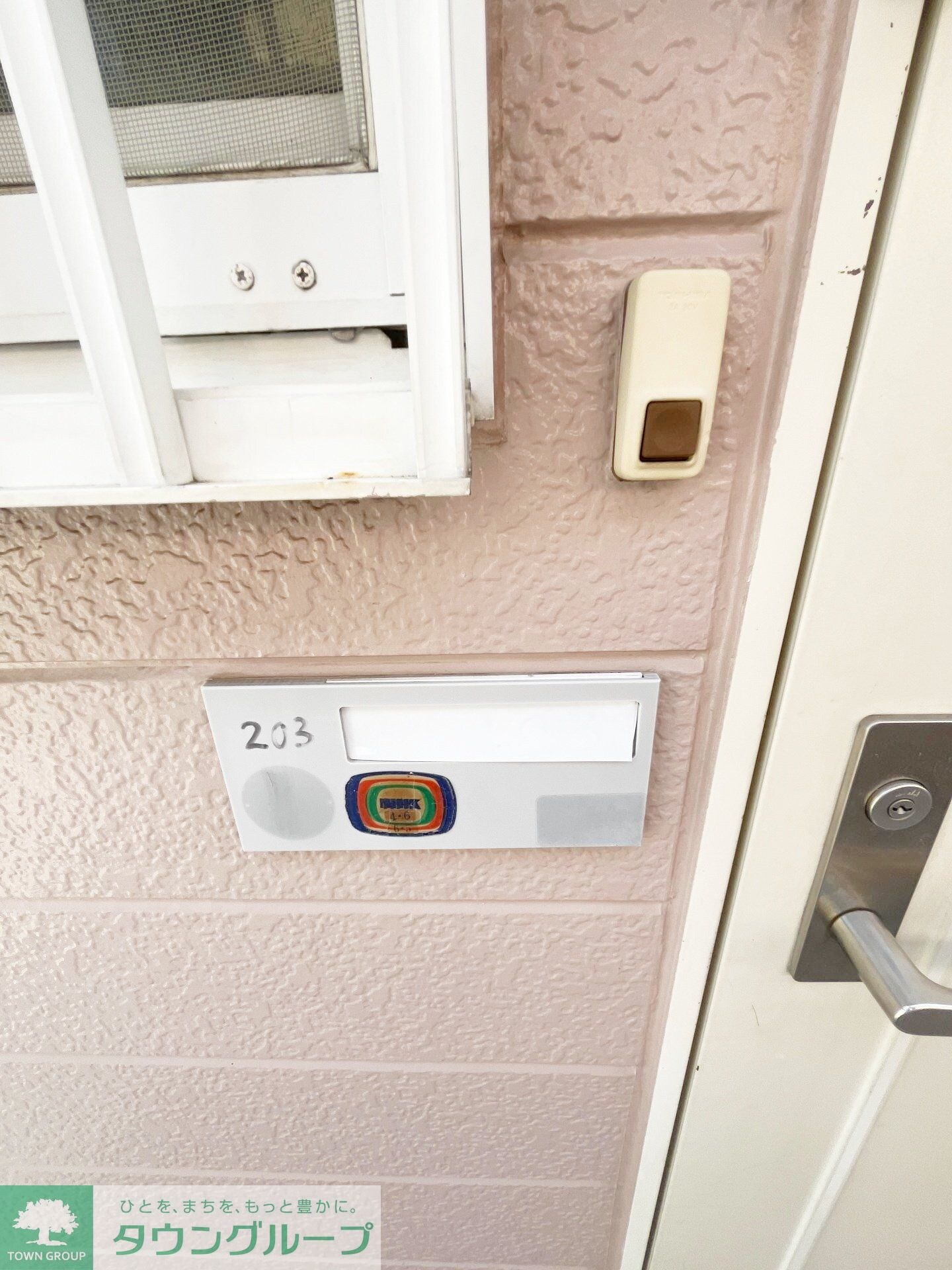 ドエル中野島Aの物件内観写真