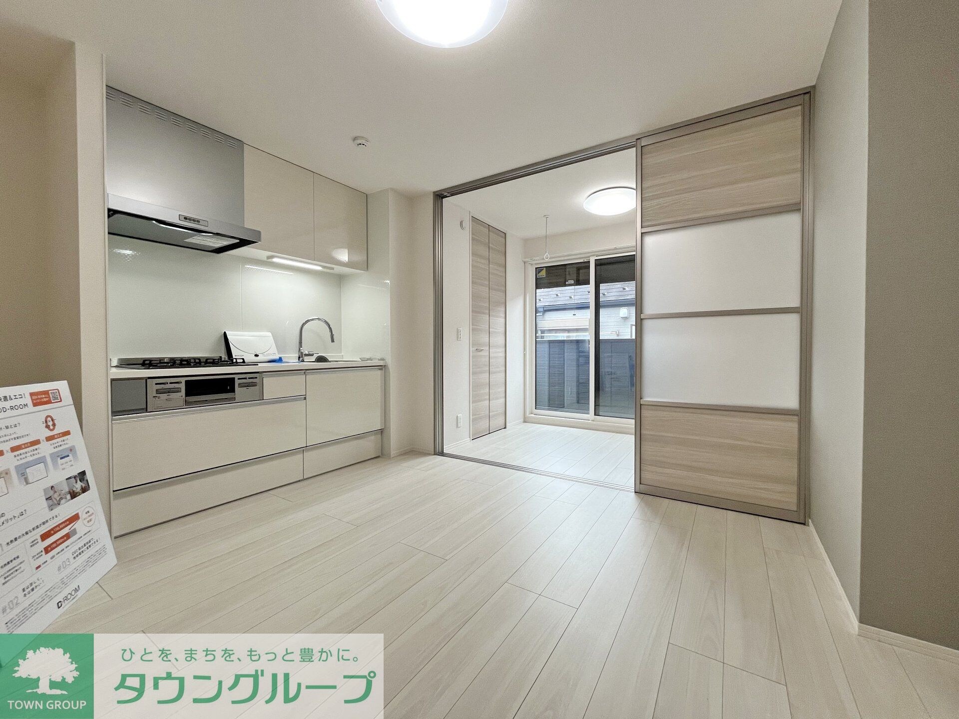 D Paina 宿河原七丁目の物件内観写真