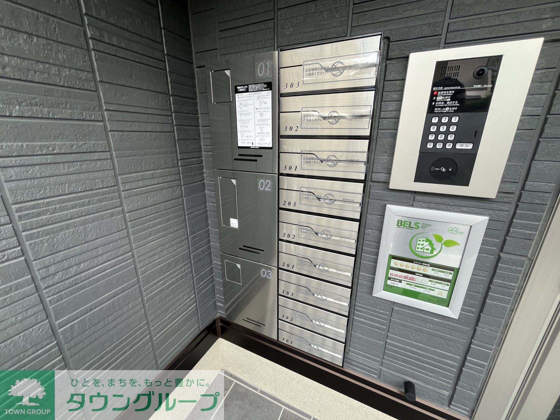 D Paina 宿河原七丁目の物件内観写真