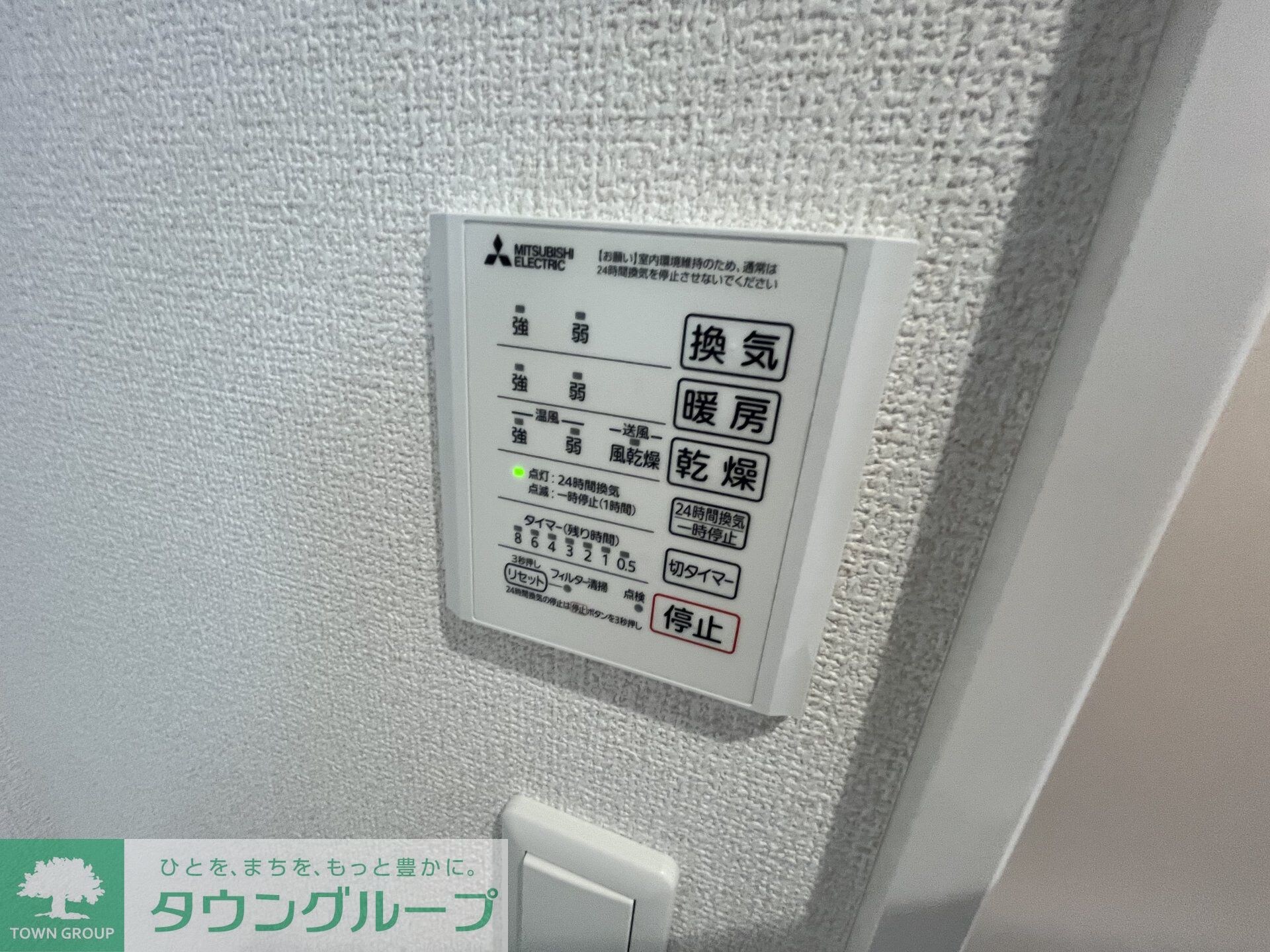 D Paina 宿河原七丁目の物件内観写真