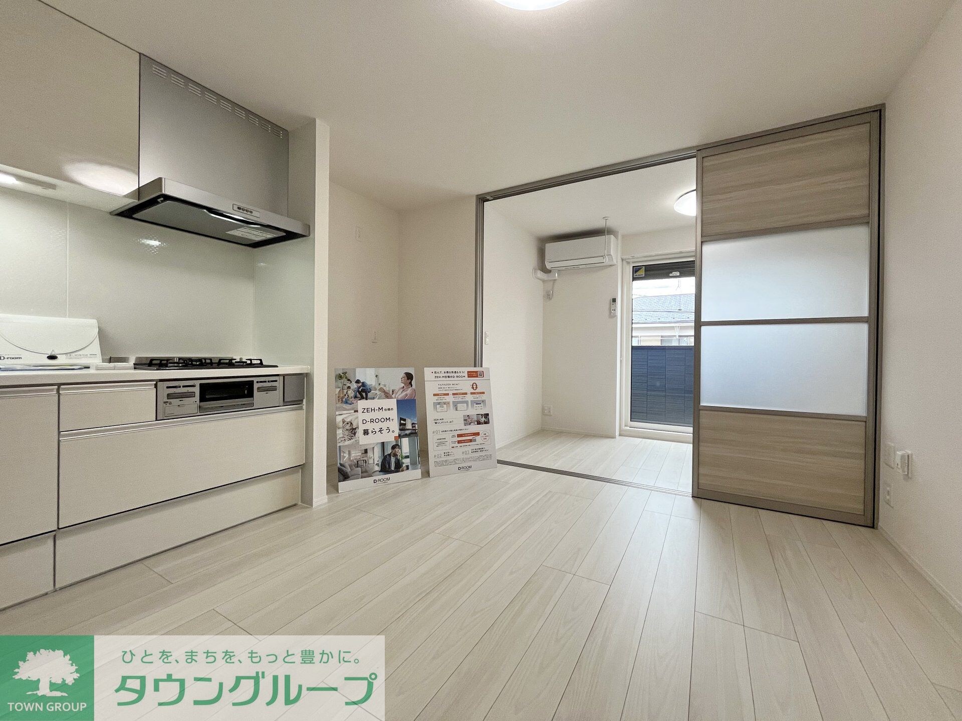 D Paina 宿河原七丁目の物件内観写真