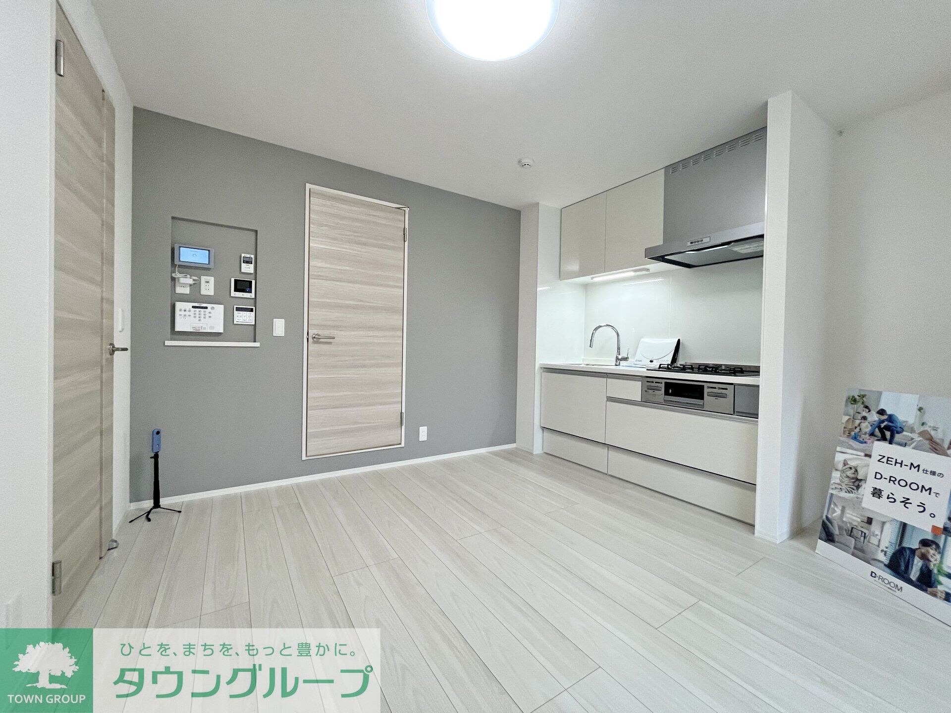 D Paina 宿河原七丁目の物件内観写真