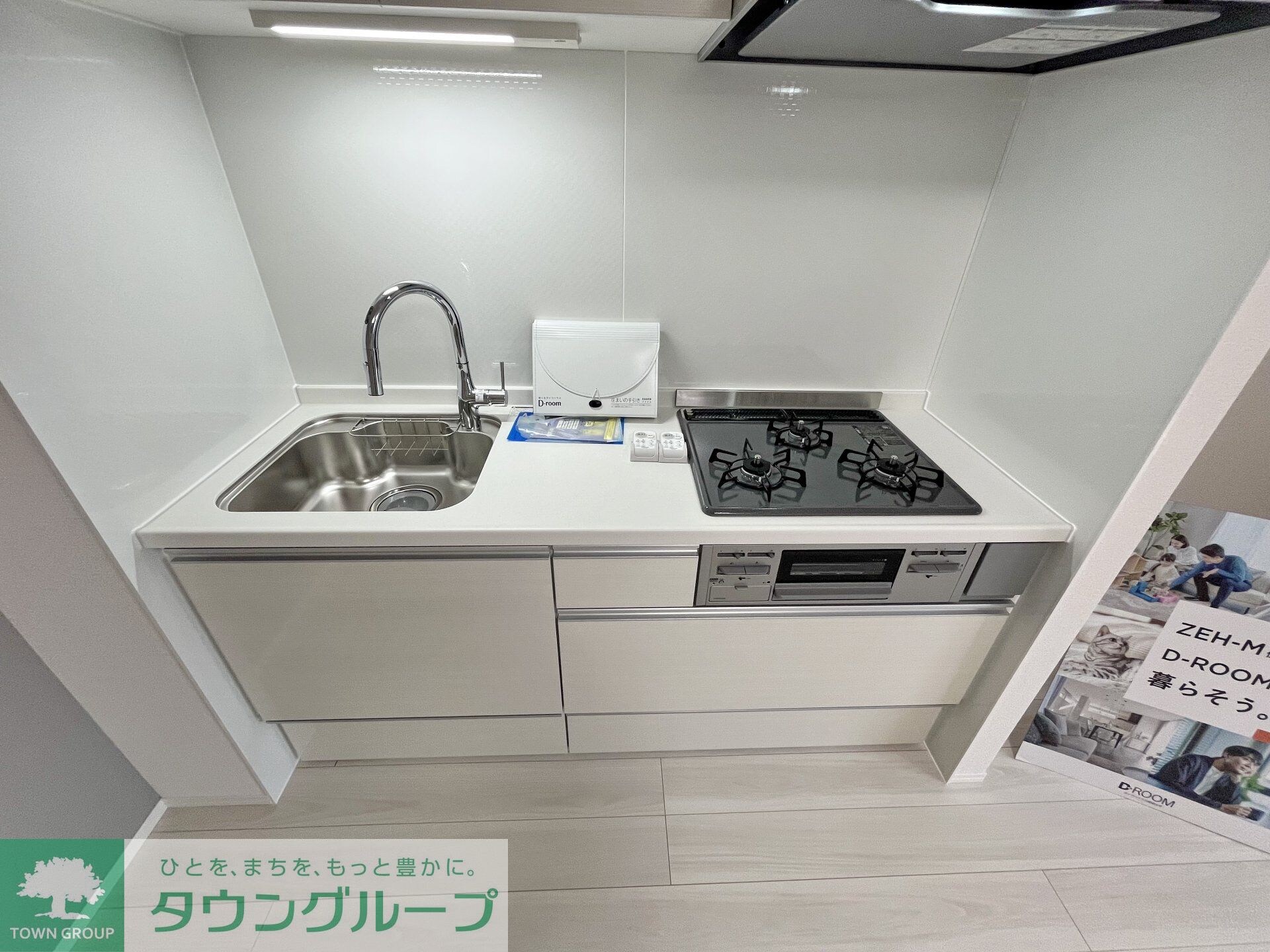 D Paina 宿河原七丁目の物件内観写真