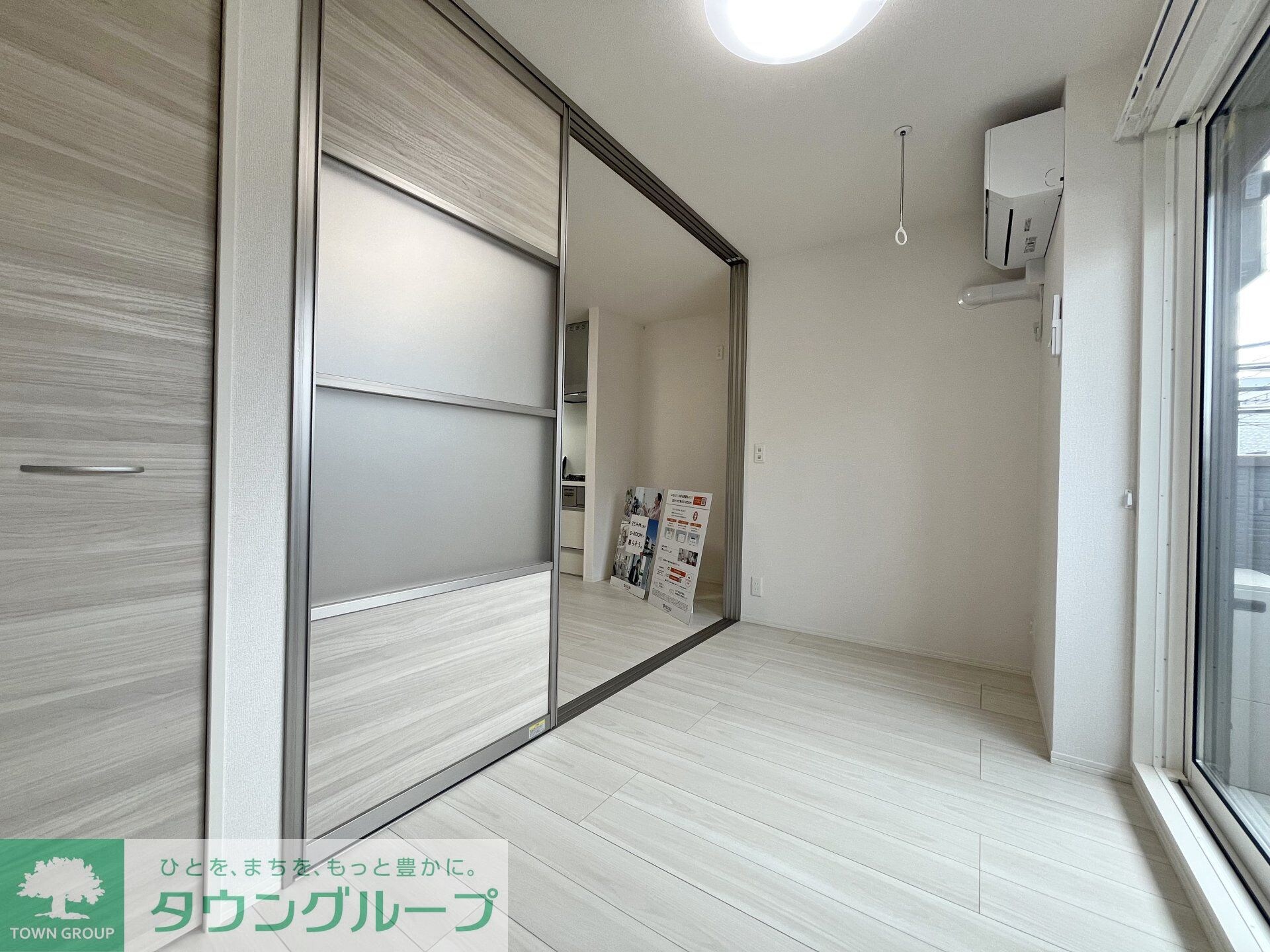 D Paina 宿河原七丁目の物件内観写真