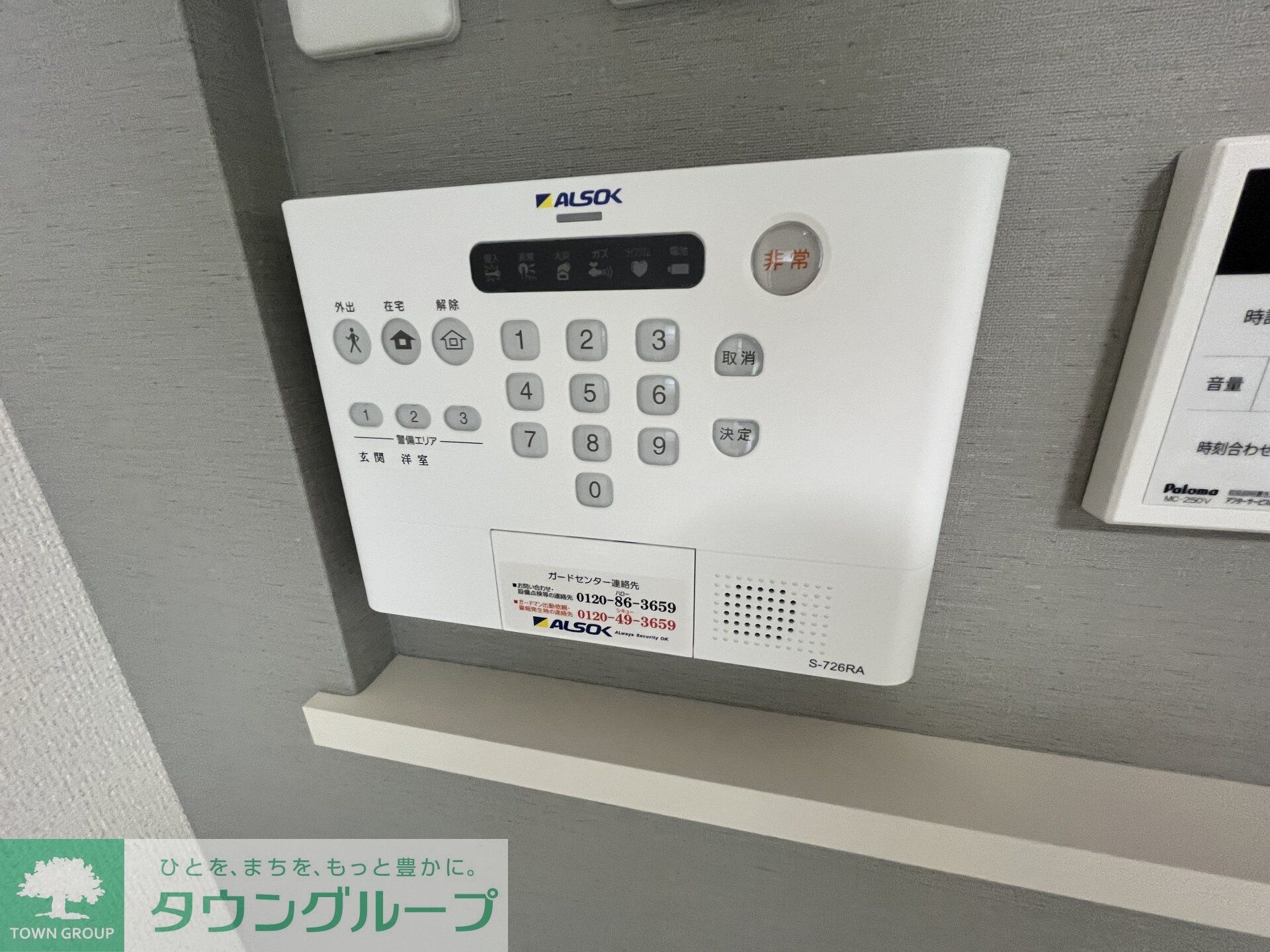 D Paina 宿河原七丁目の物件内観写真