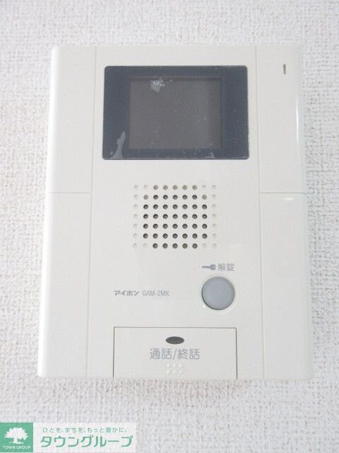 グリーンヒルズ大澤Bの物件内観写真