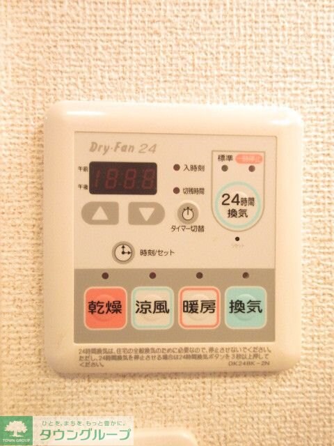 グリーンヒルズ大澤Bの物件内観写真