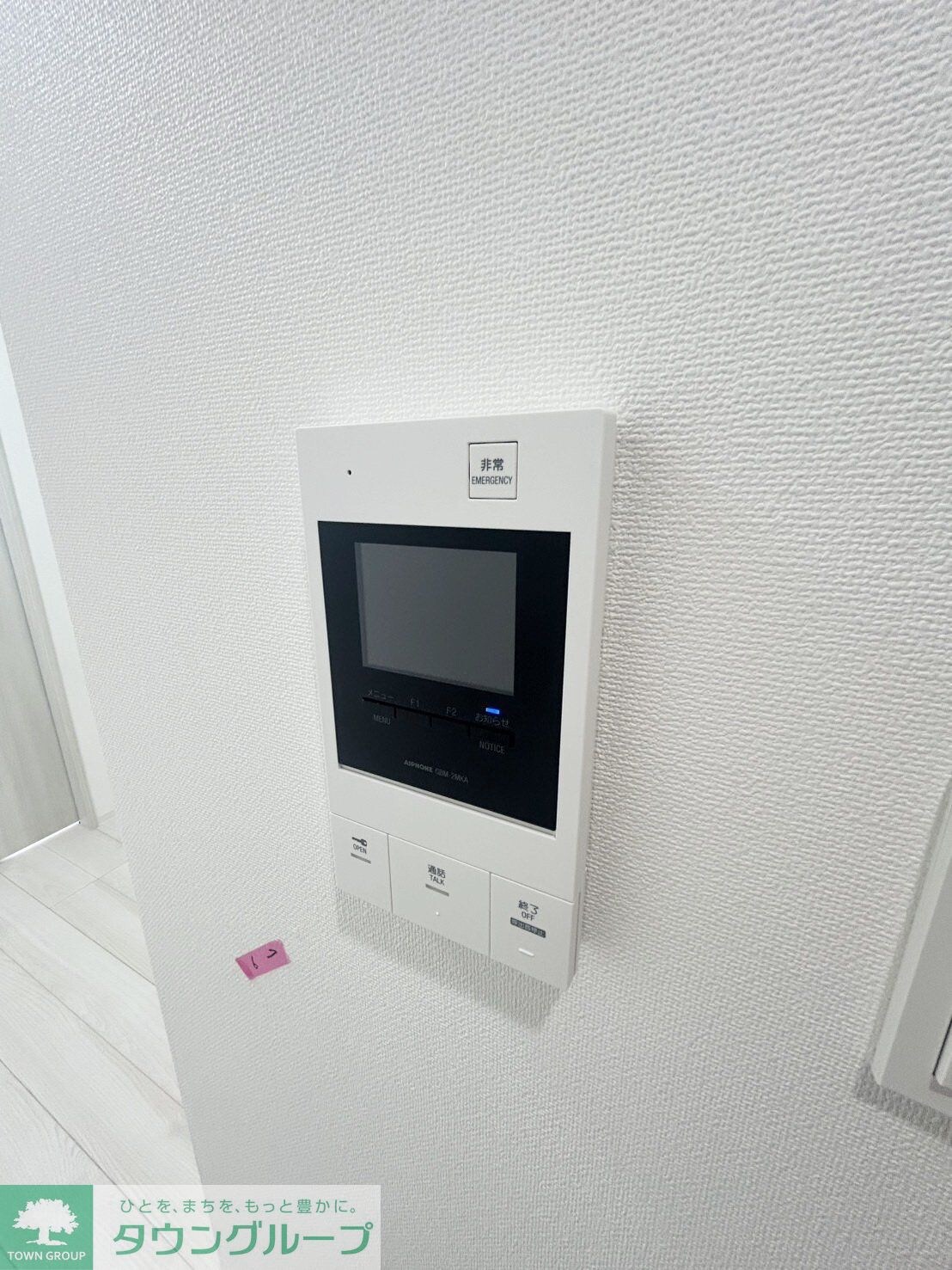 ブライズ鷺沼の物件内観写真