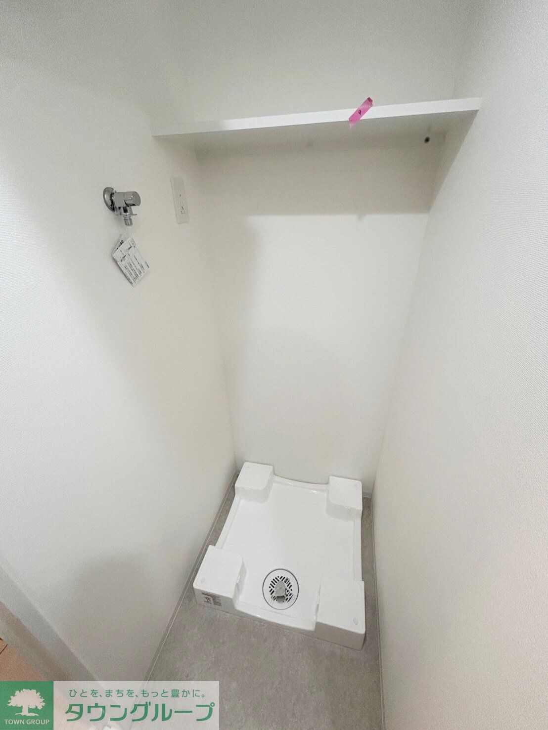 ブライズ鷺沼の物件内観写真