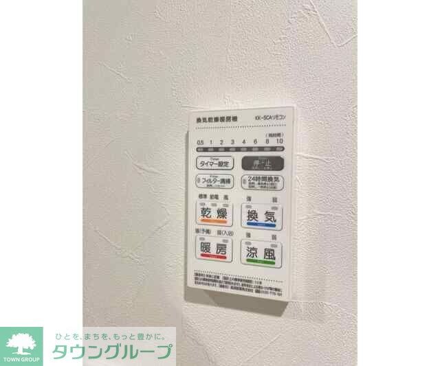 Luminosus新百合山手の物件内観写真