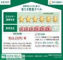 (仮称)D-ROOMすみよし台 Aの物件内観写真