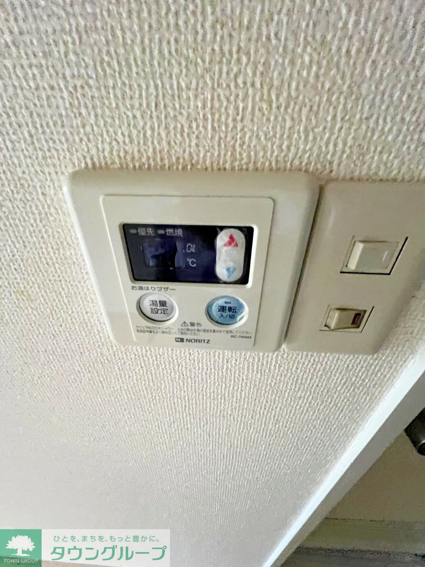 ジュネス西生田の物件内観写真