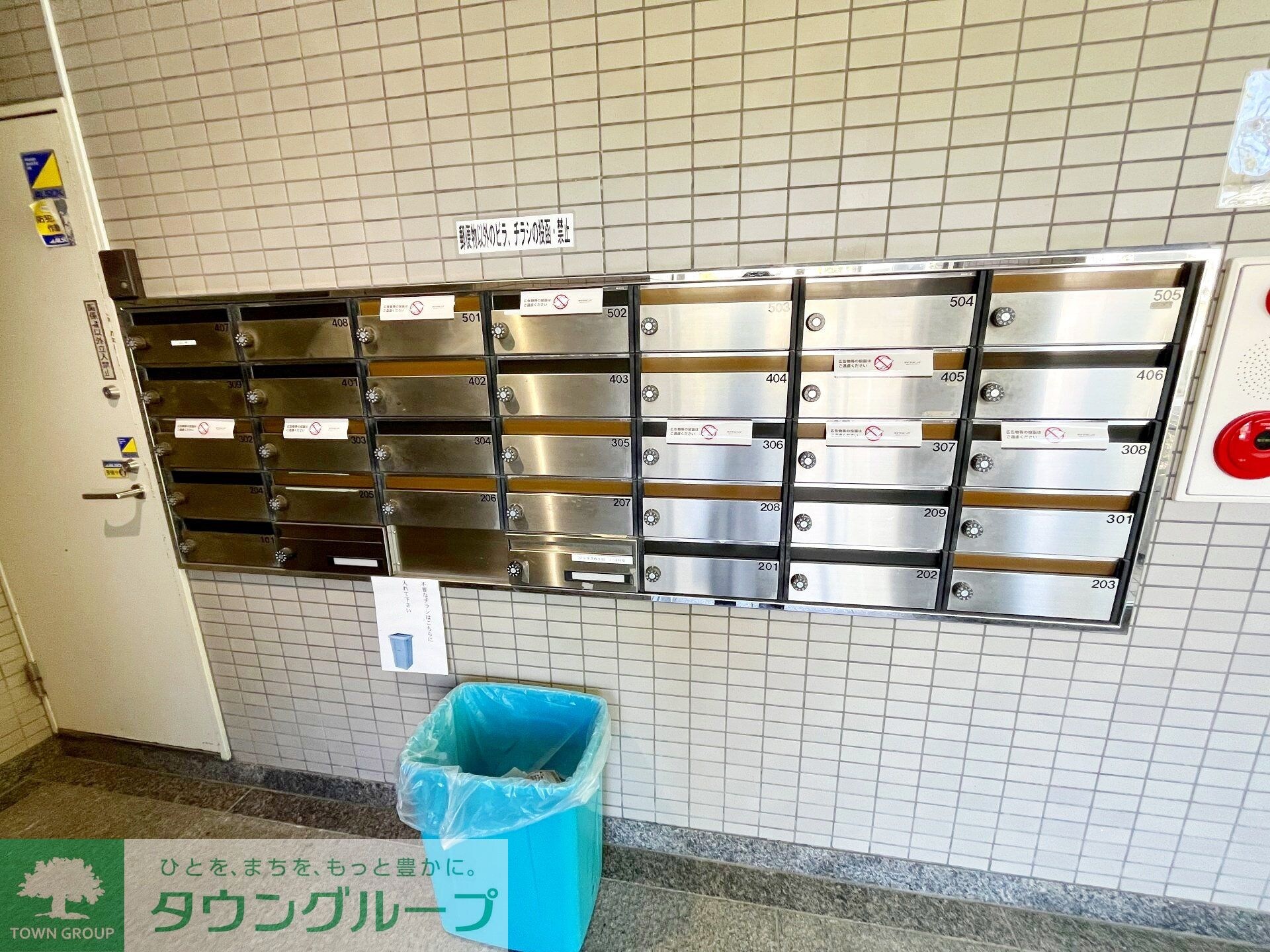 ジュネス西生田の物件内観写真