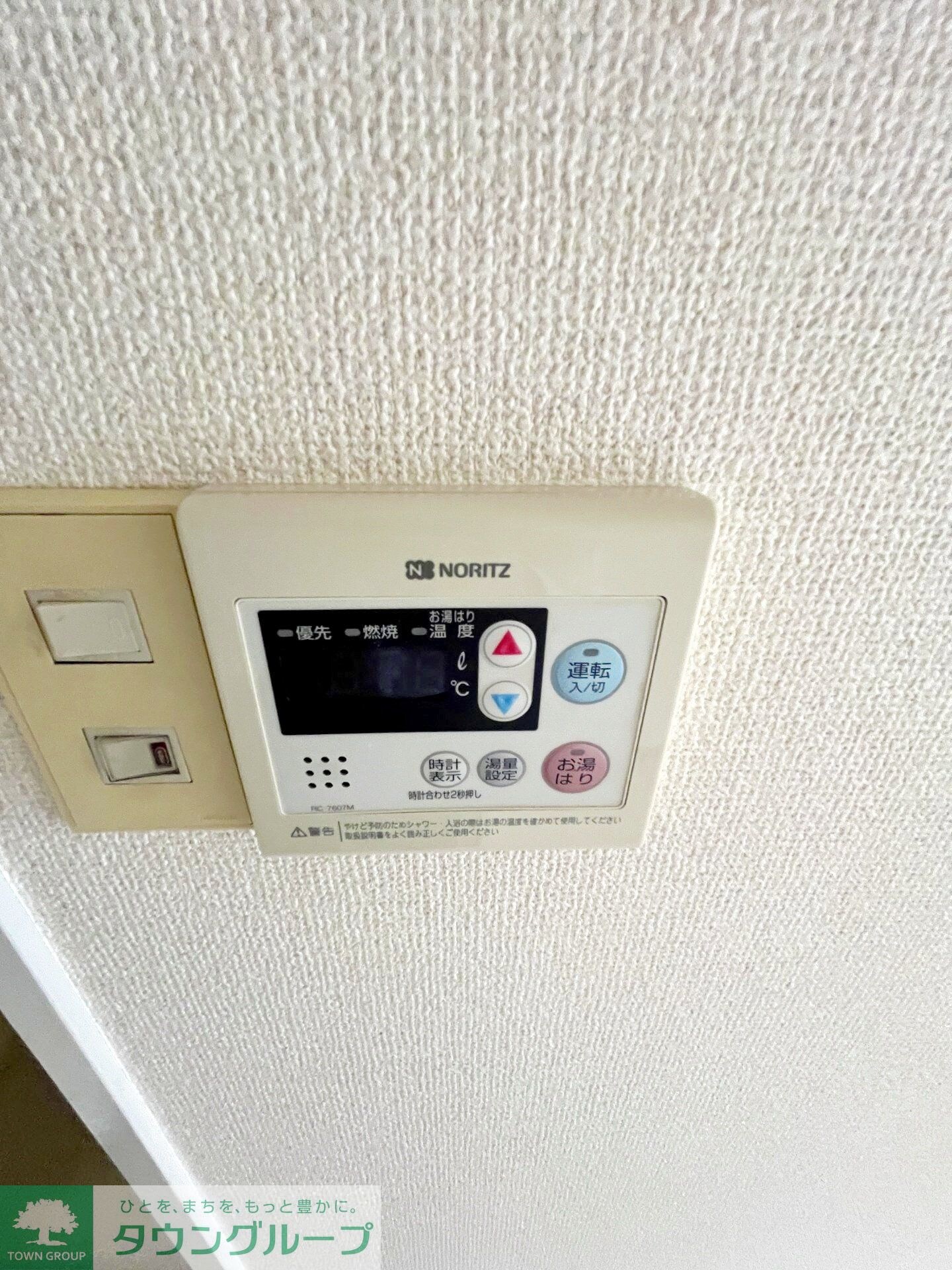 ジュネス西生田の物件内観写真