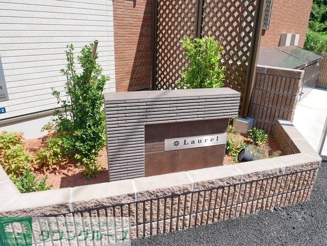 ローレルの物件内観写真