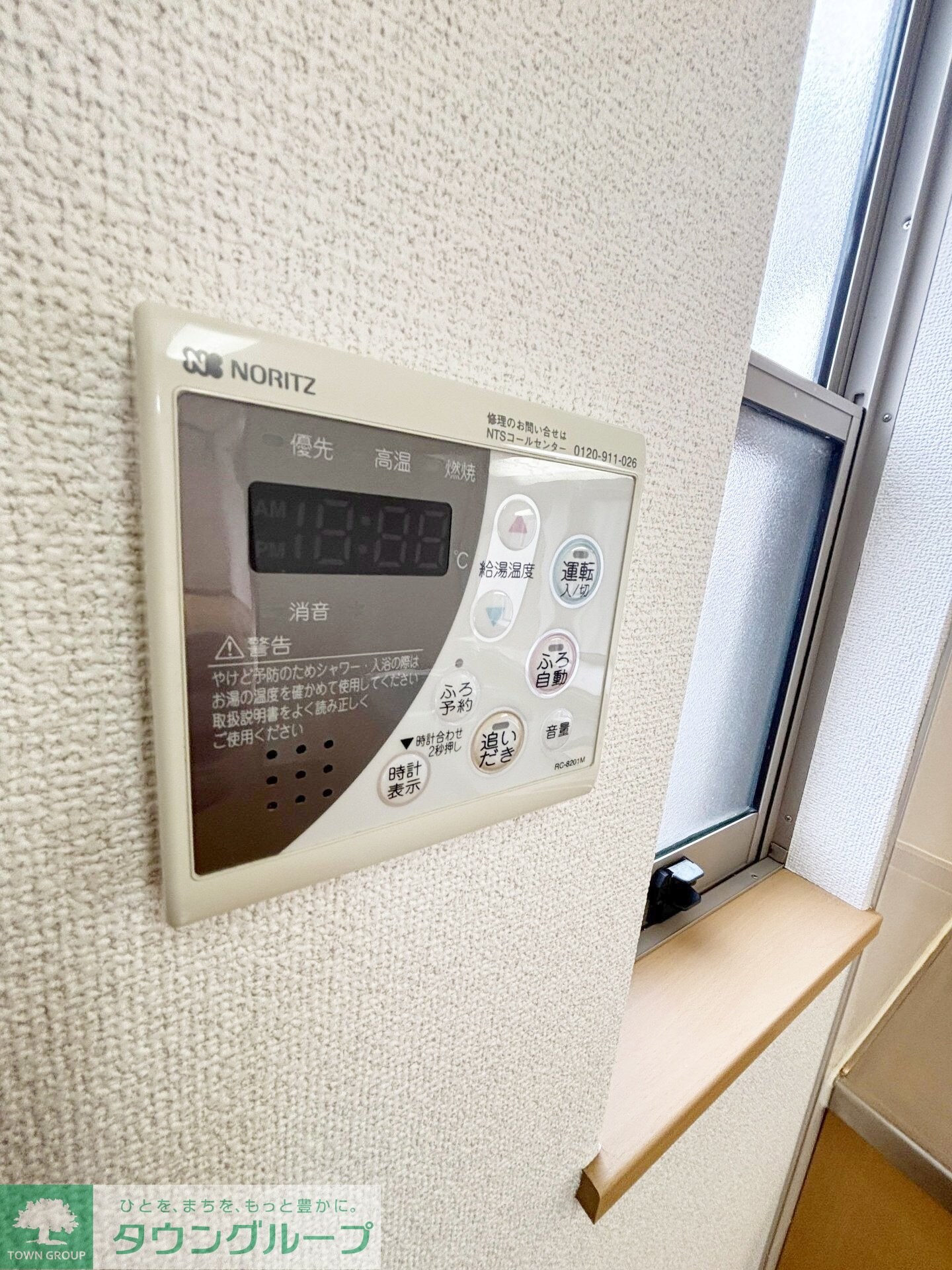 ドミールの物件内観写真