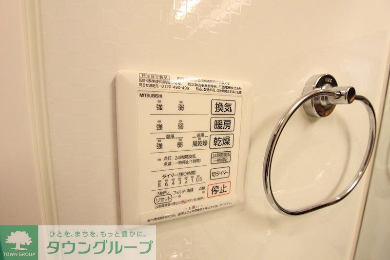 ヴィーブル草薙の物件内観写真