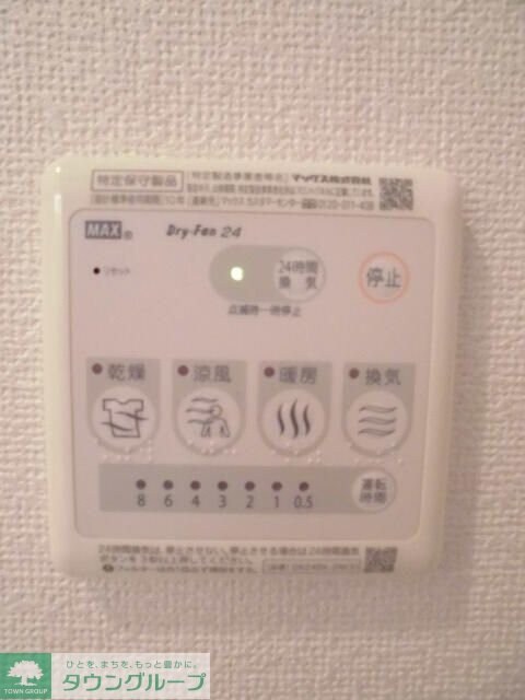 パーク ウエストの物件内観写真