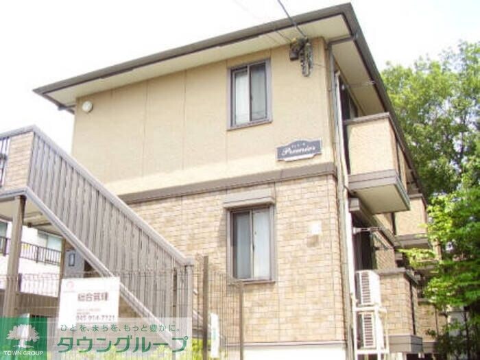 Premierの物件内観写真