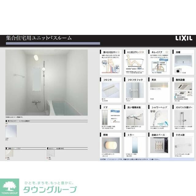 ノースウォールの物件内観写真