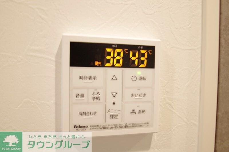 アザーレ・バモス読売ランド前の物件内観写真