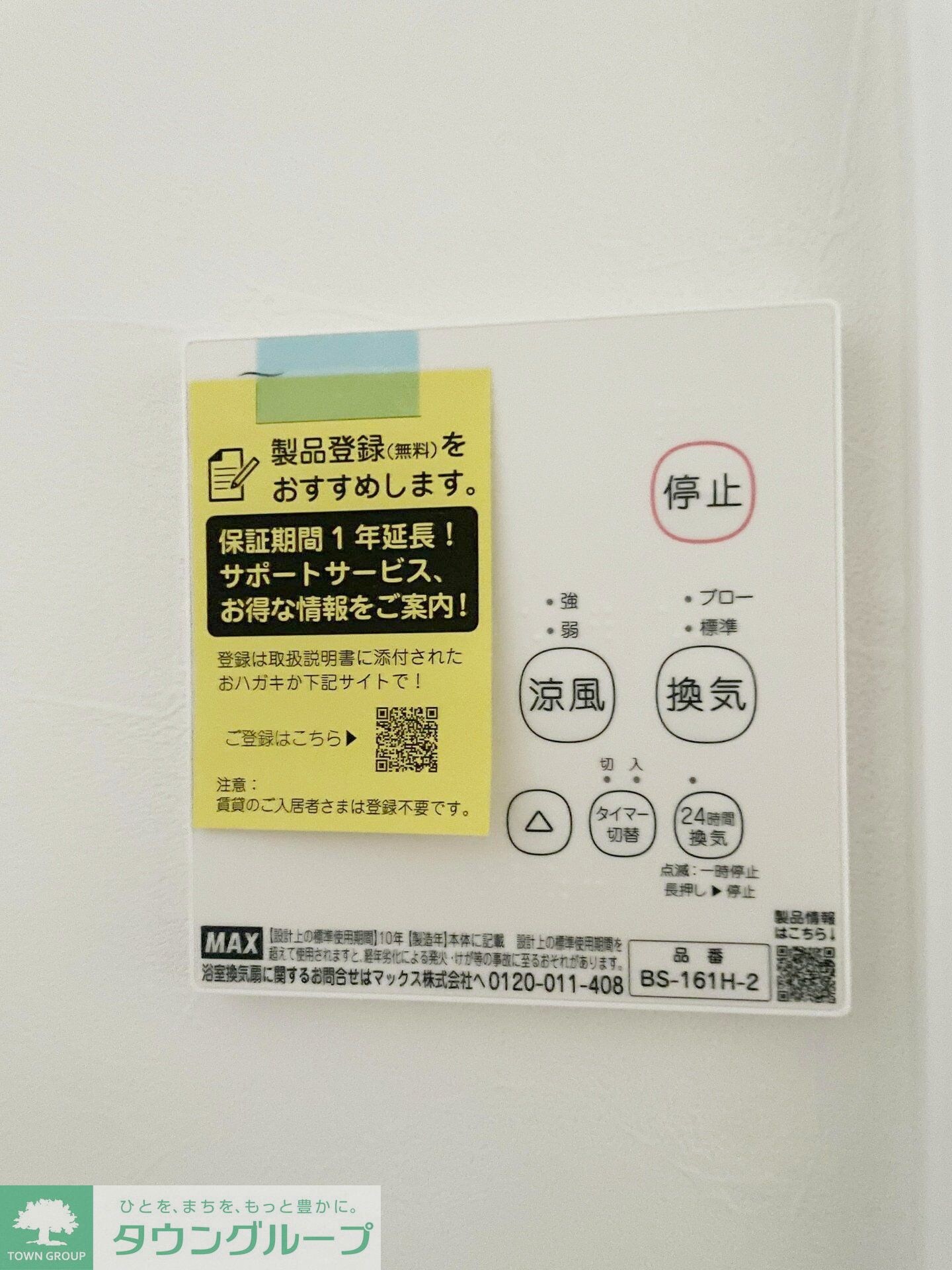 Olive Terrace高ヶ坂の物件内観写真