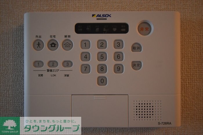 グランメールの物件内観写真