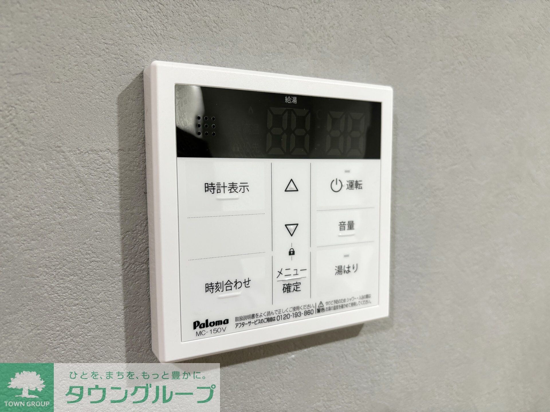 sri Pullanna Ikutaの物件内観写真