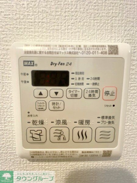 Blue Lotusの物件内観写真