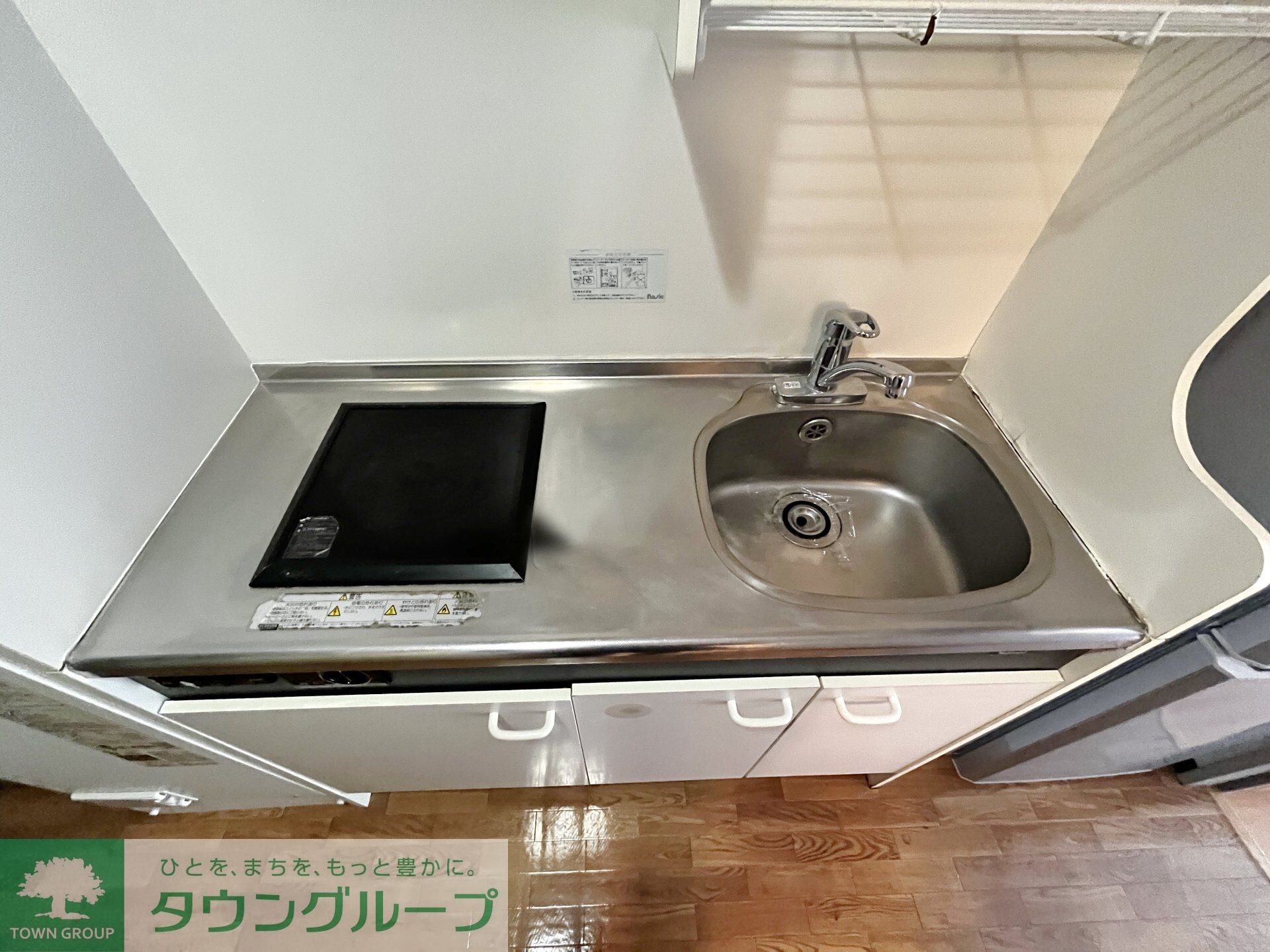 ドミトリー白根の物件内観写真