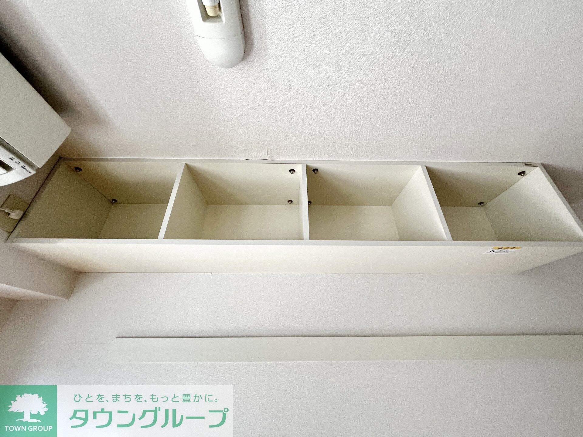 ドミトリー白根の物件内観写真