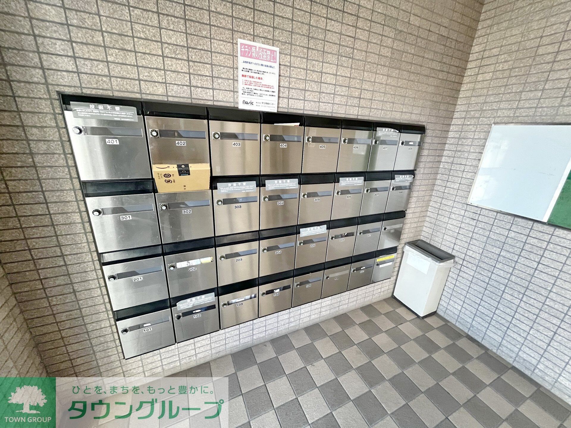 ドミトリー白根の物件内観写真