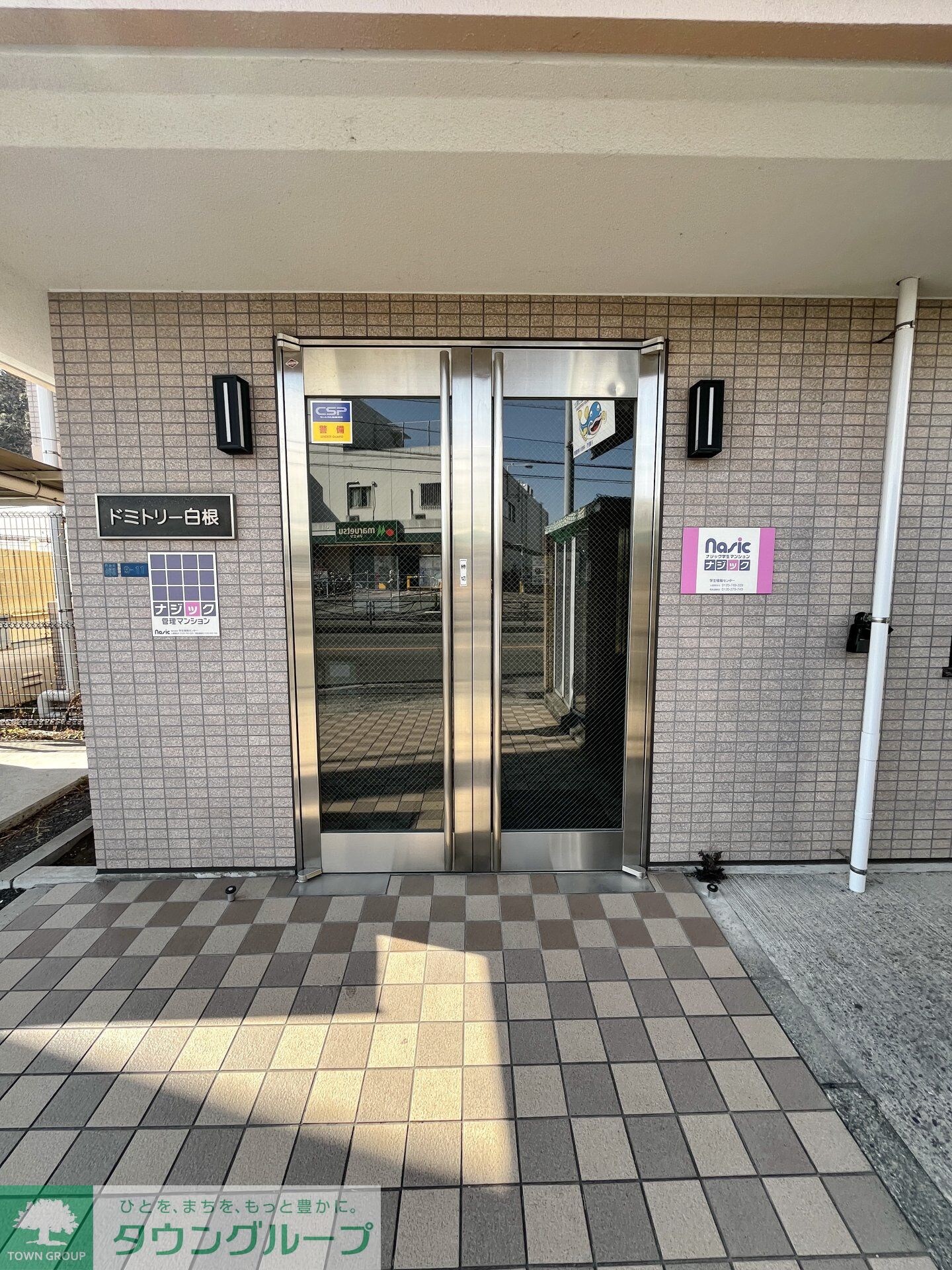 ドミトリー白根の物件内観写真