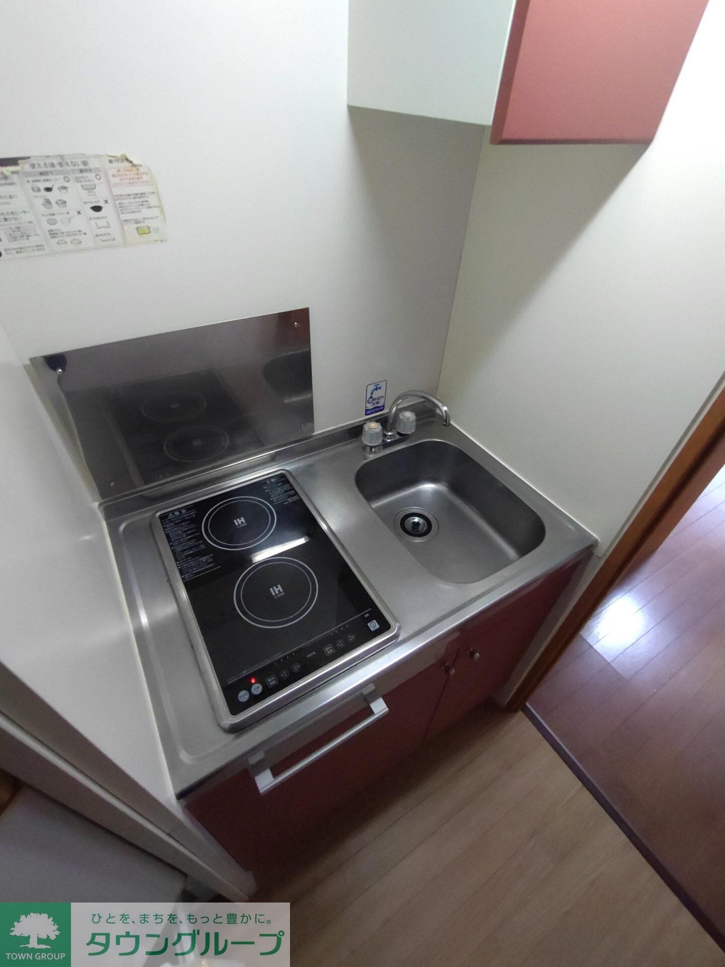 レオパレス幸の物件内観写真