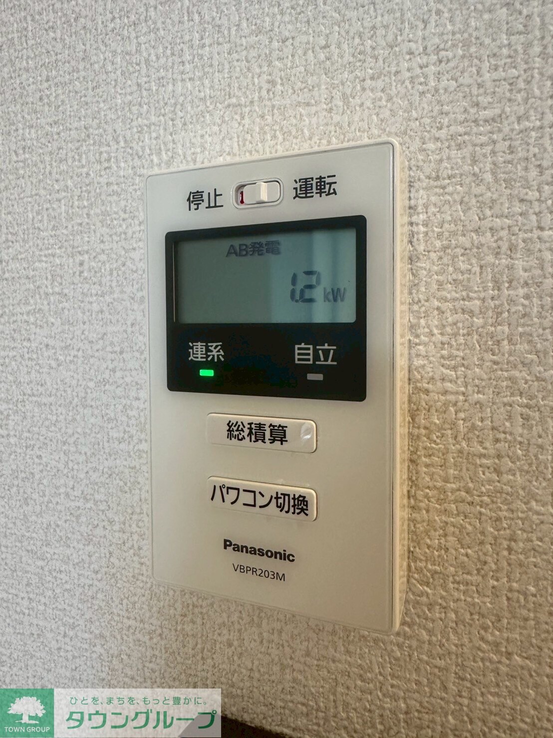 D-ROOM八幡町の物件内観写真