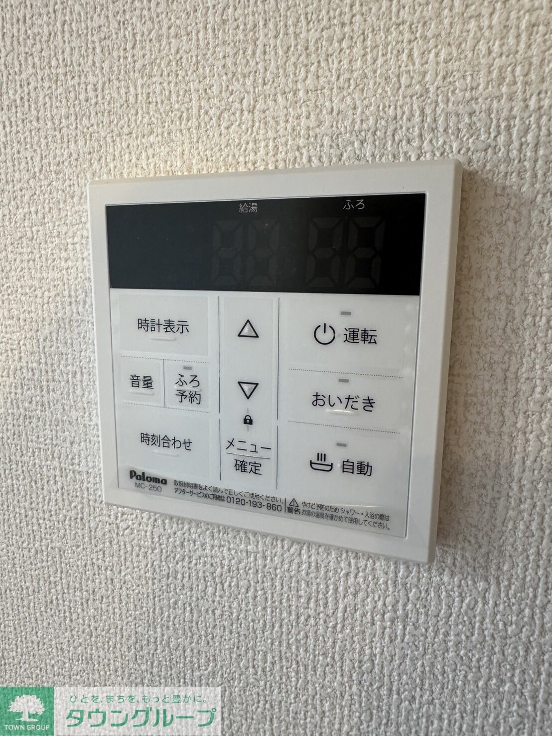 D-ROOM八幡町の物件内観写真