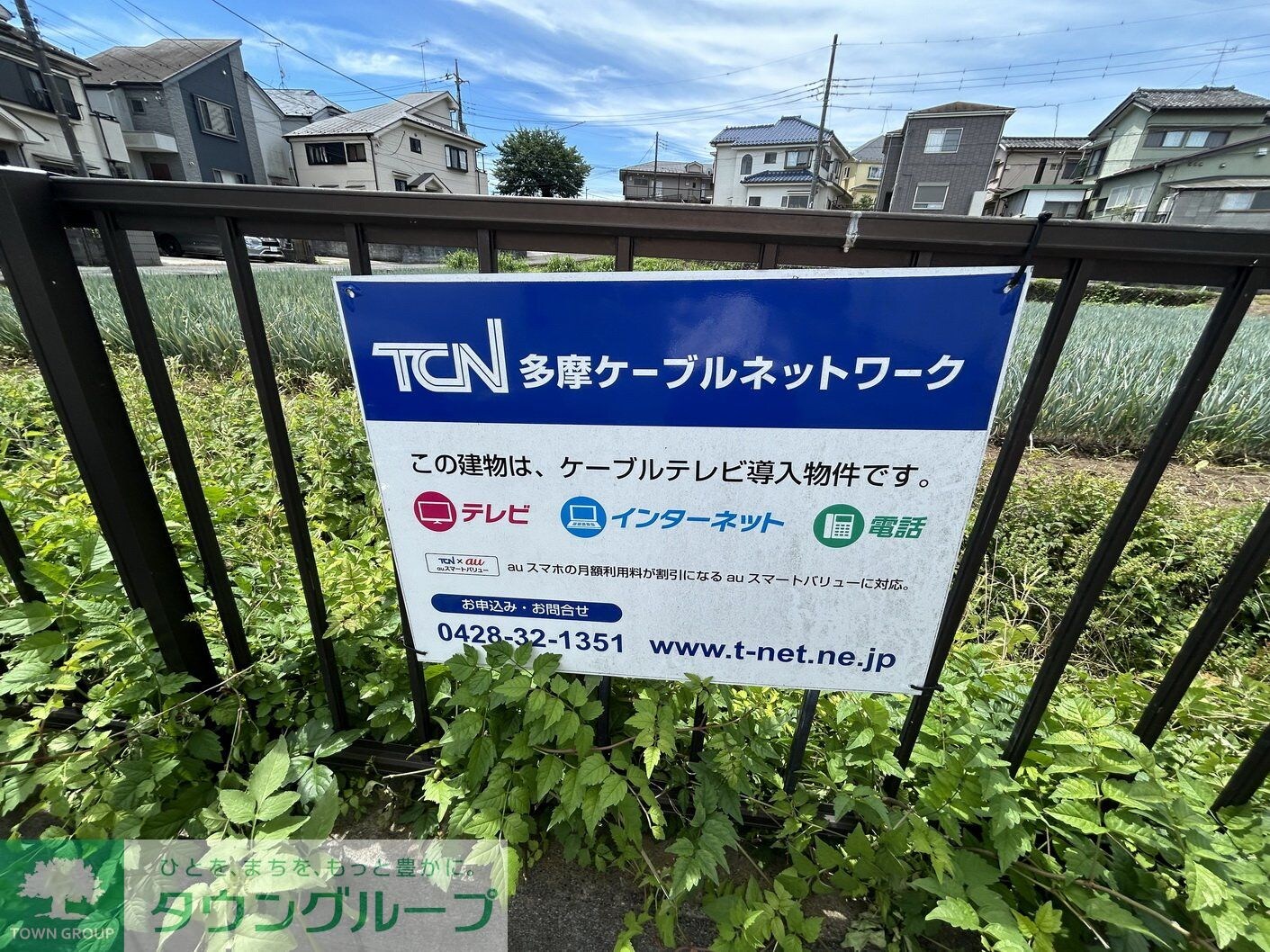 エステートピア青山の物件内観写真