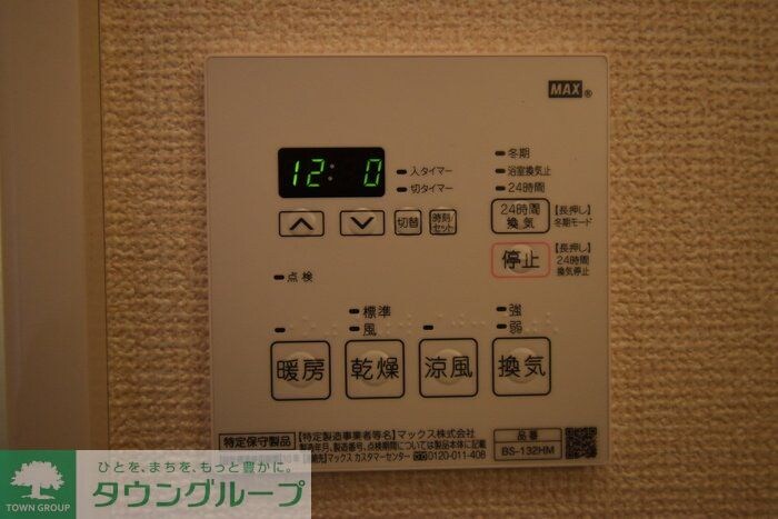 ウィスタリア・モナリエの物件内観写真