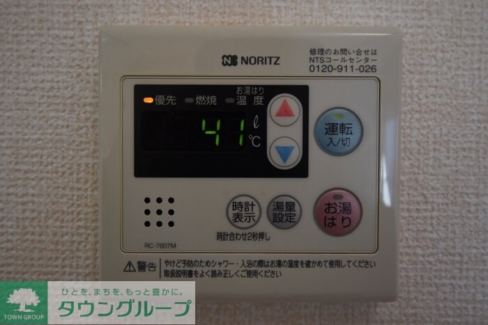 ウィスタリア・モナリエの物件内観写真