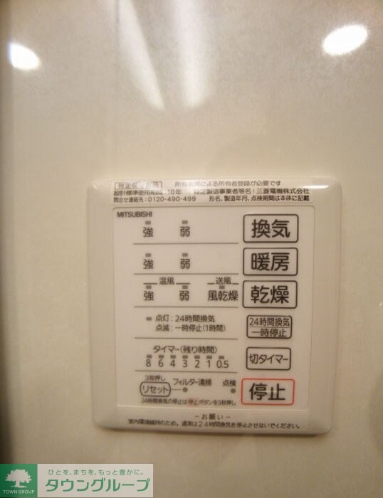 ラ・セーヌの物件内観写真