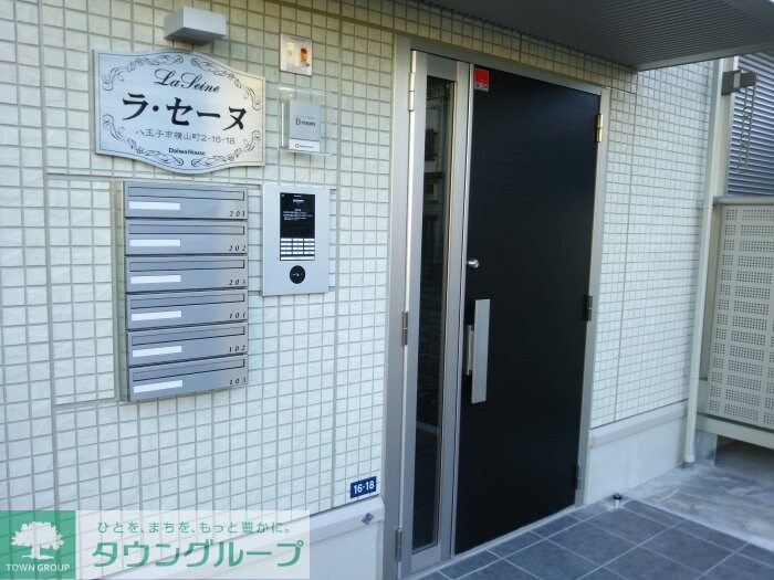 ラ・セーヌの物件内観写真