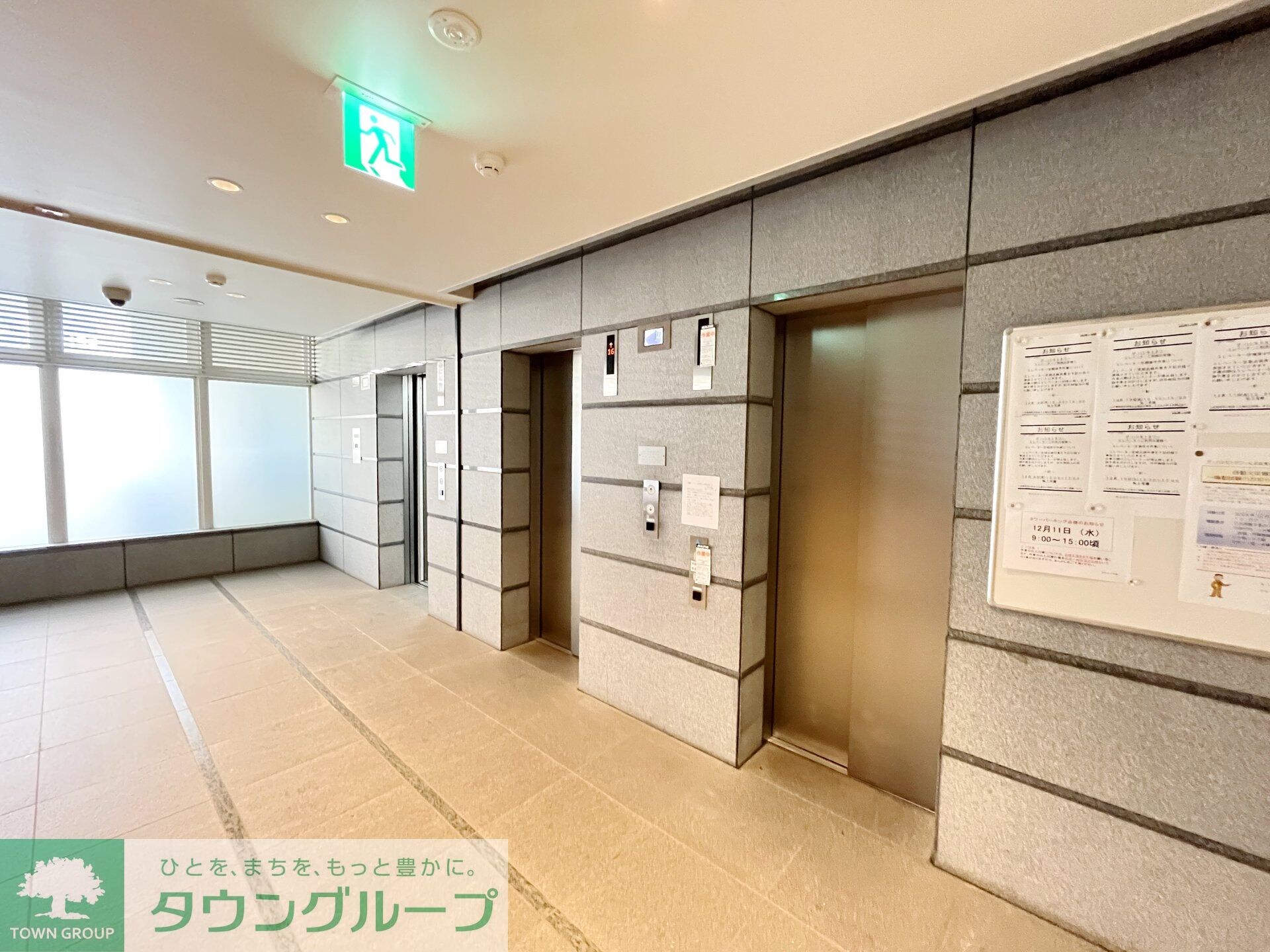 ザ・ハシモトタワーの物件内観写真