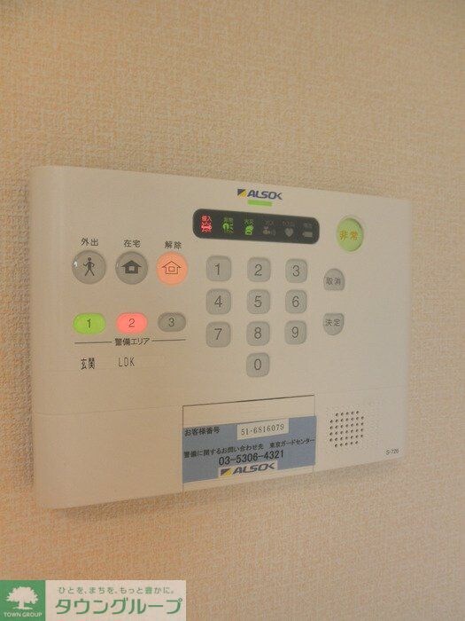 グレースコートの物件内観写真